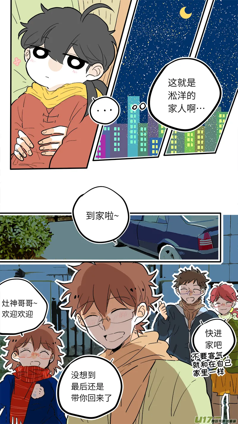 39 第7页