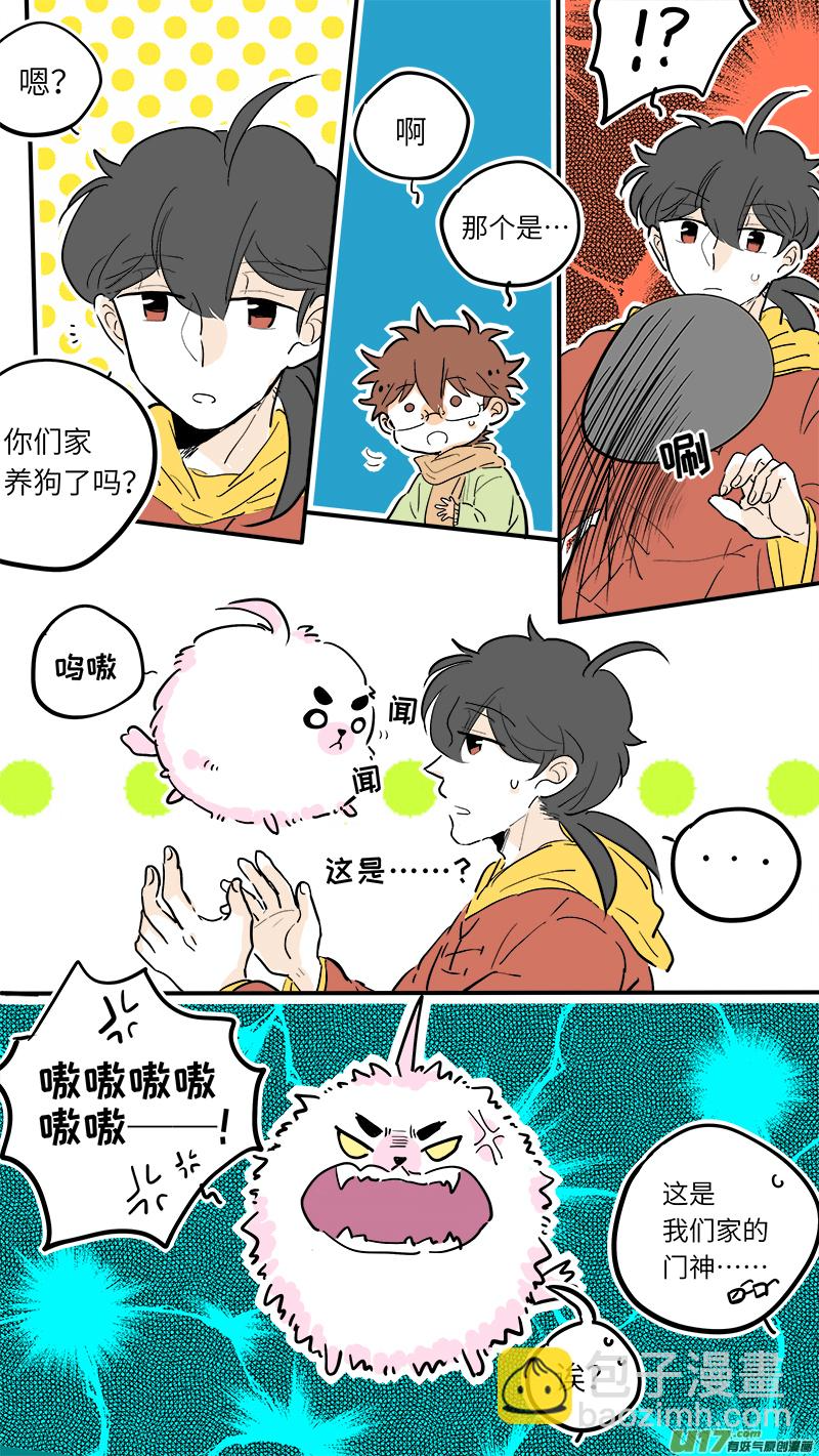39 第9页