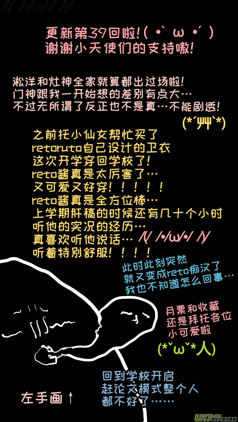 39 第10页