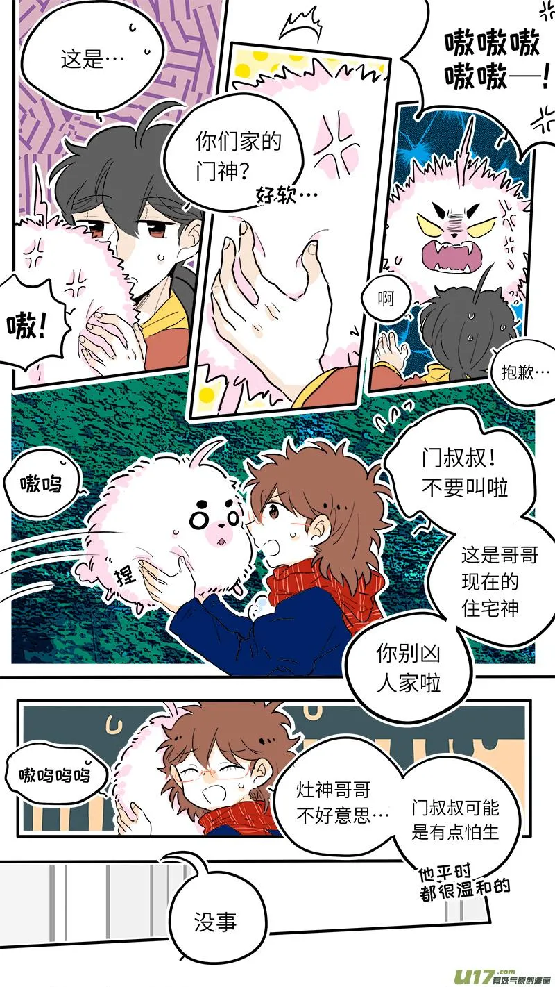 40 第1页