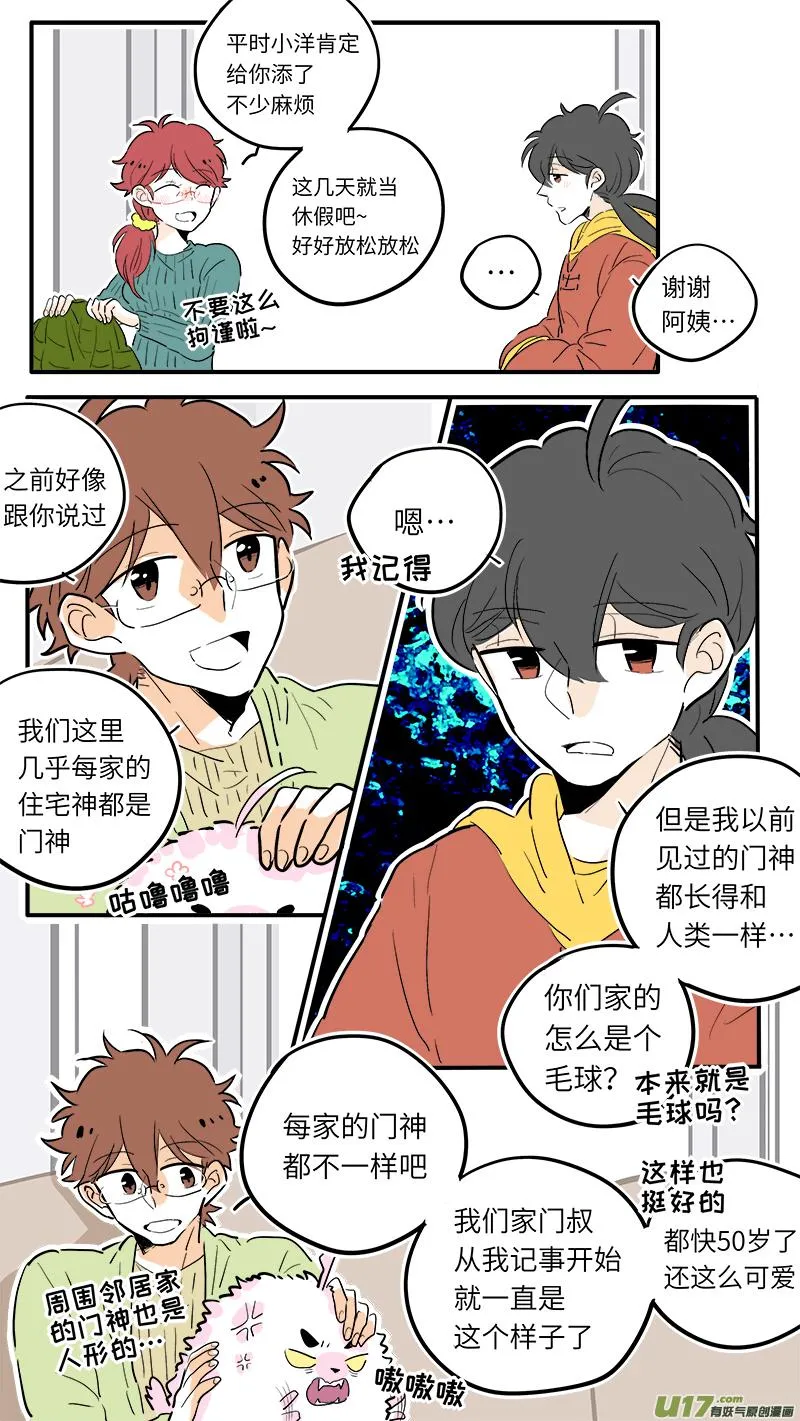 40 第2页