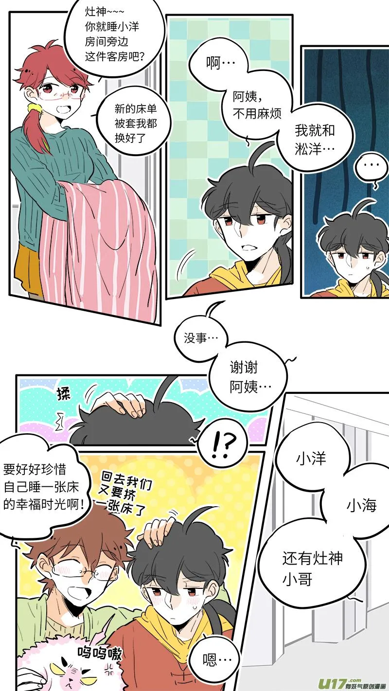 40 第3页