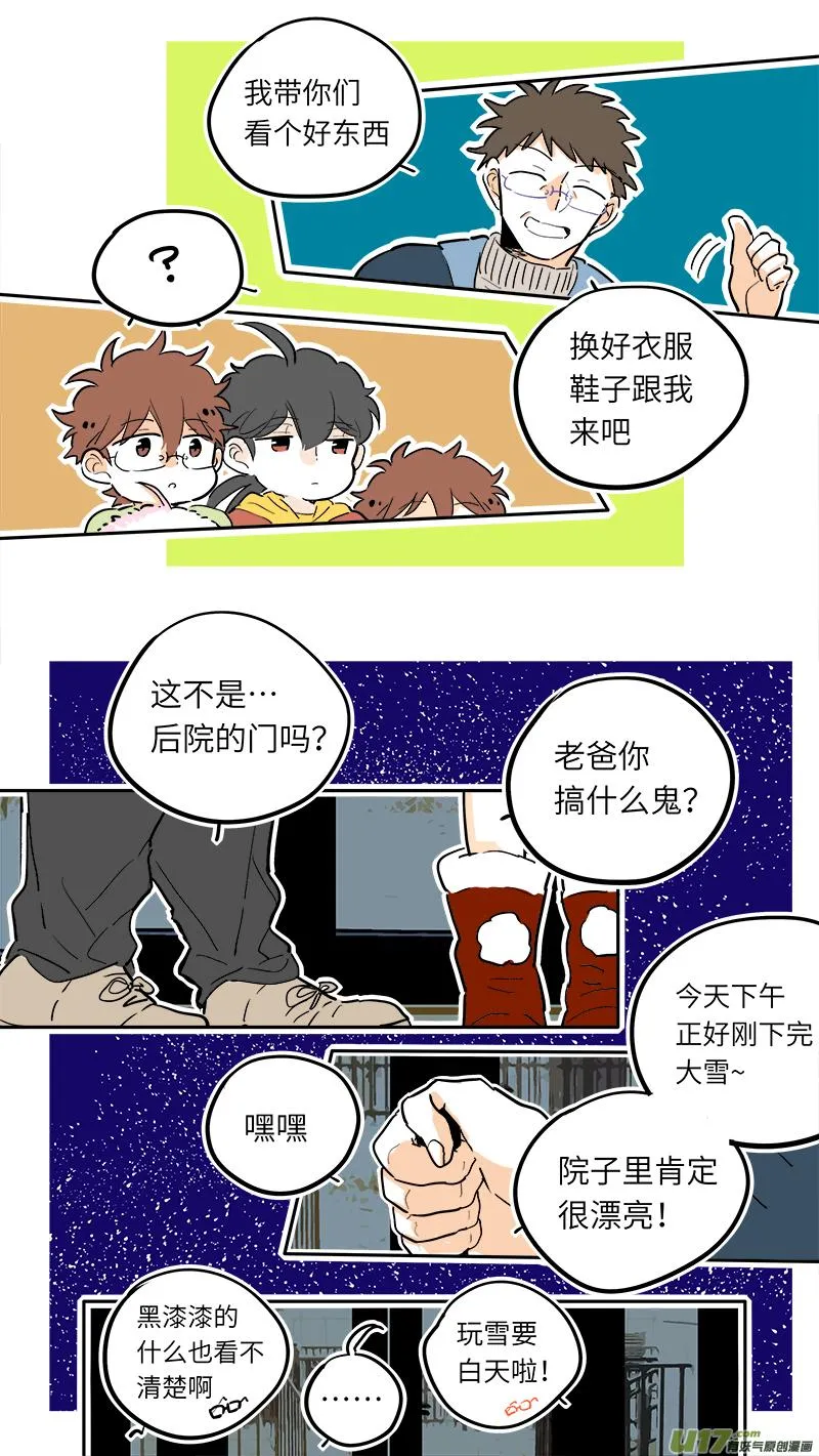 40 第4页