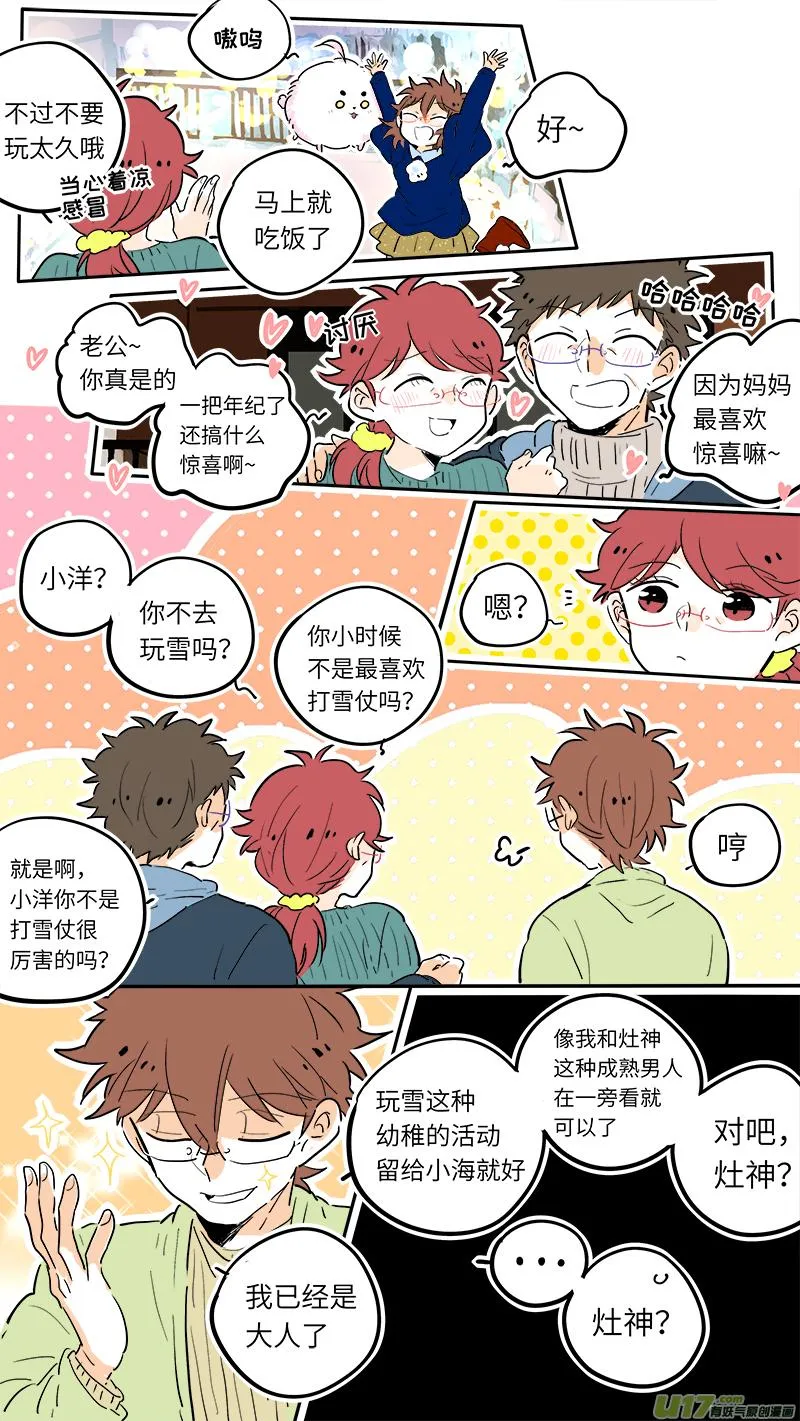 40 第6页