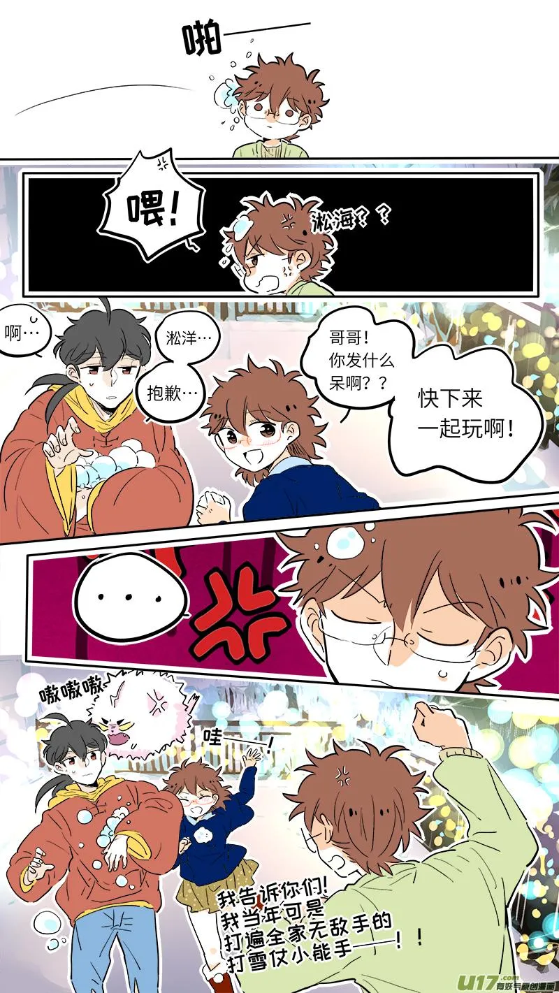 40 第7页