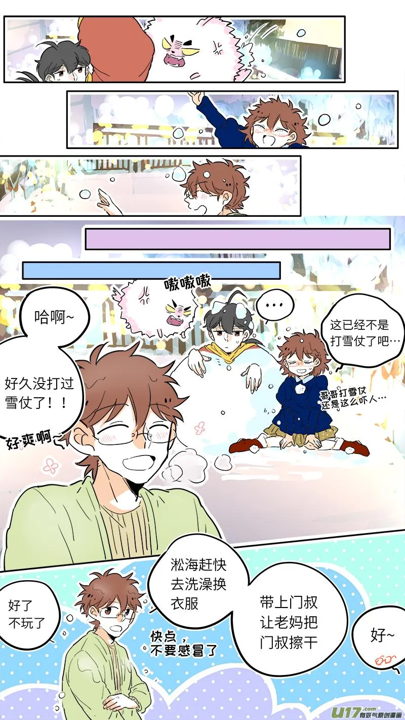 40 第8页