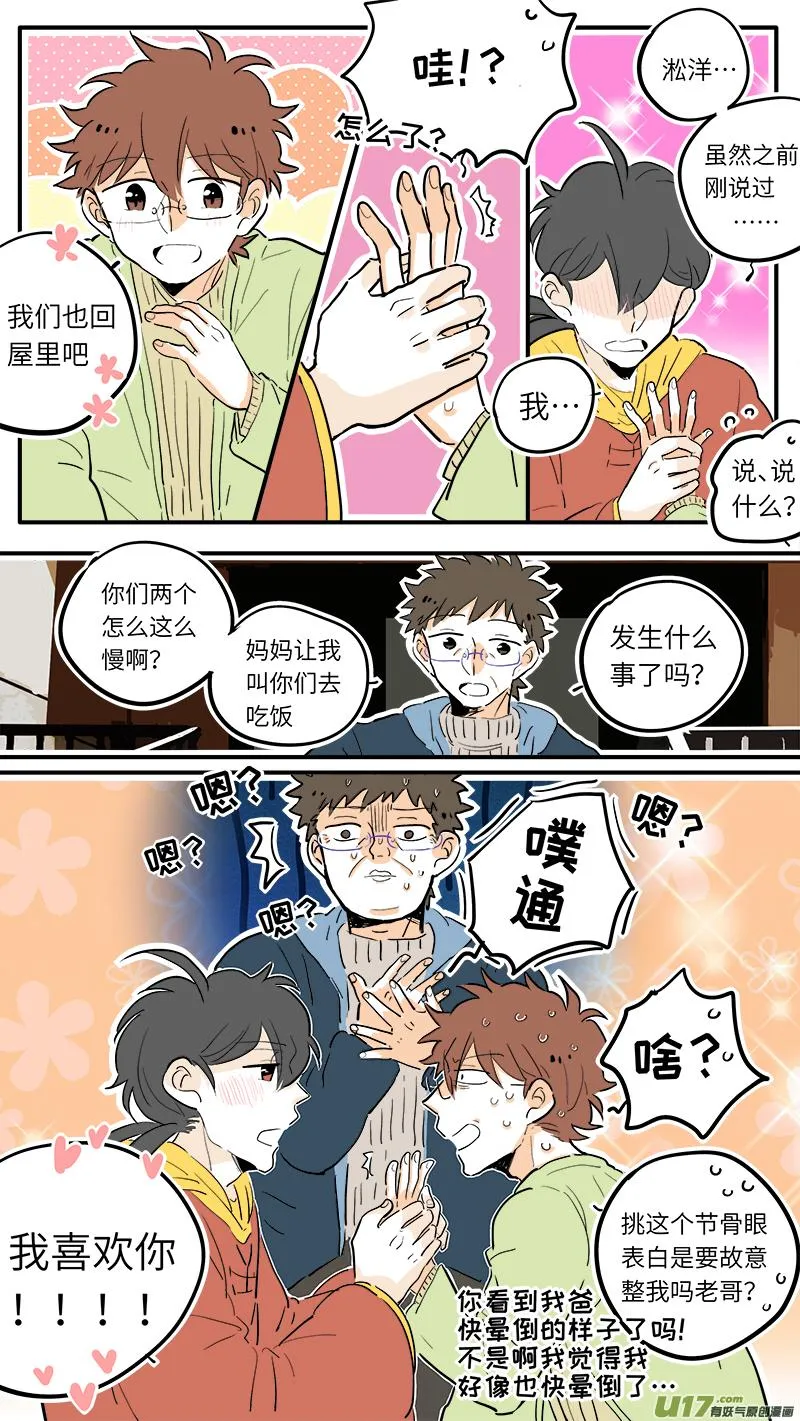 40 第10页