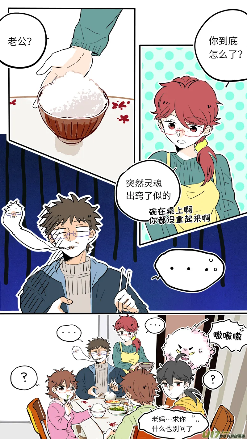 41 第1页