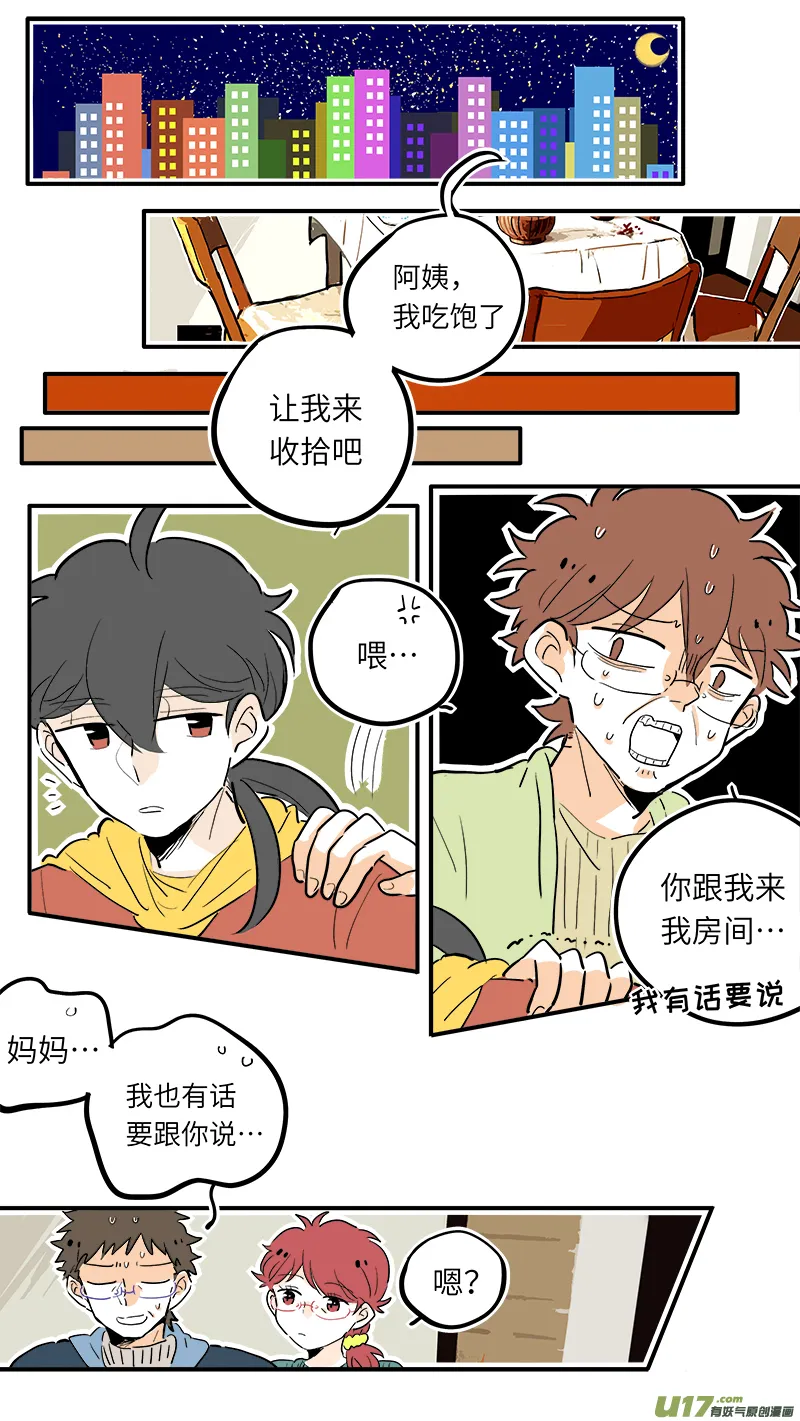 41 第2页