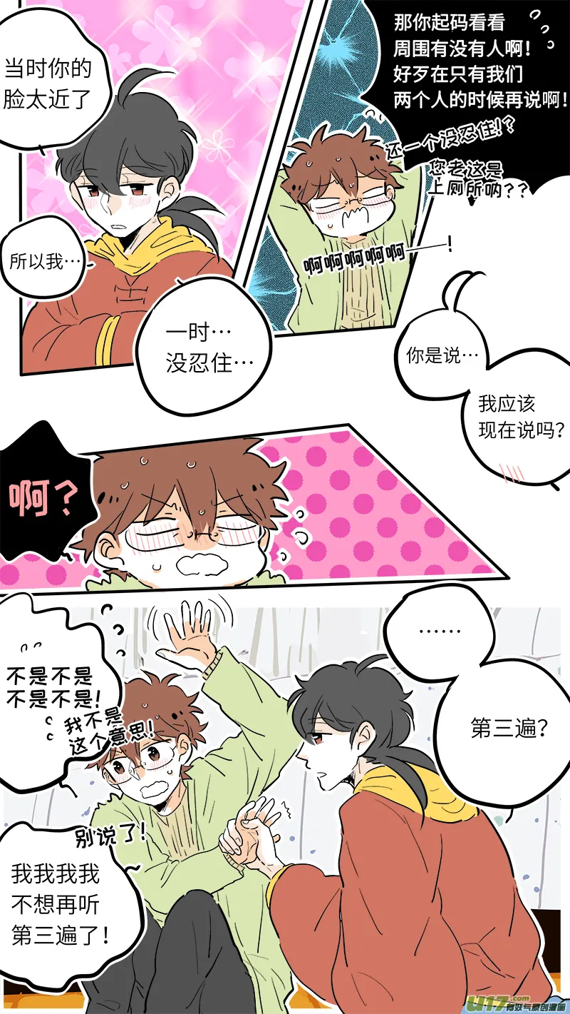 41 第4页