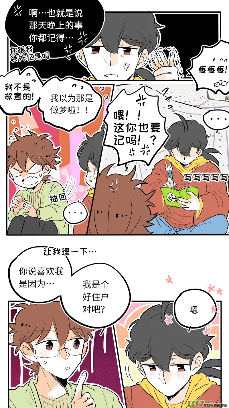 41 第5页