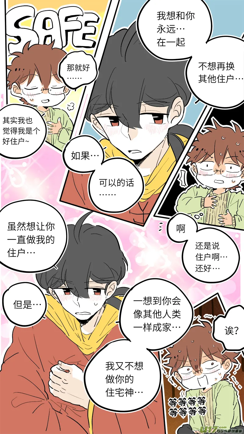 41 第6页
