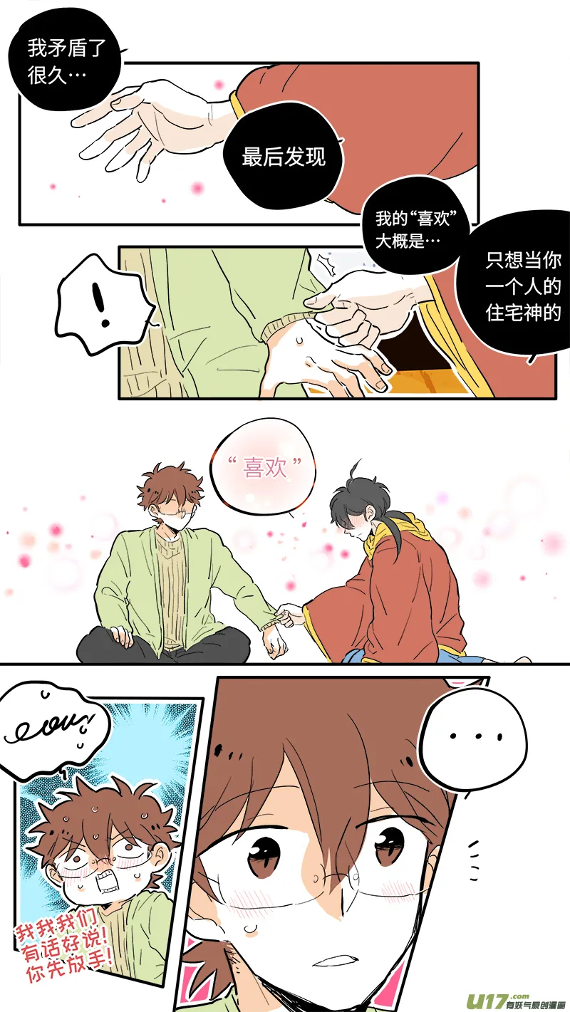 41 第7页