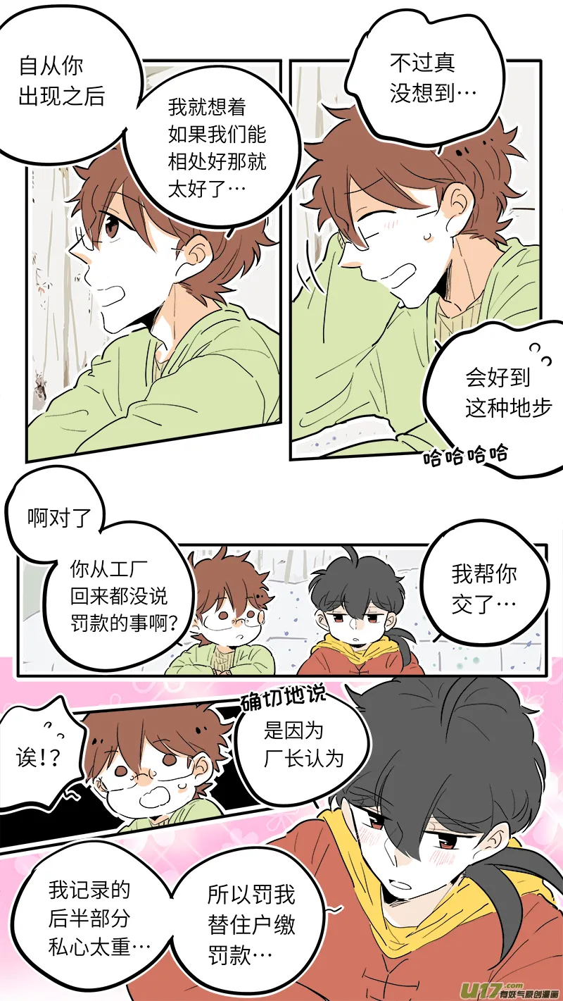 42 第1页