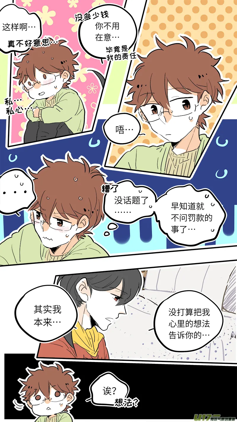 42 第2页