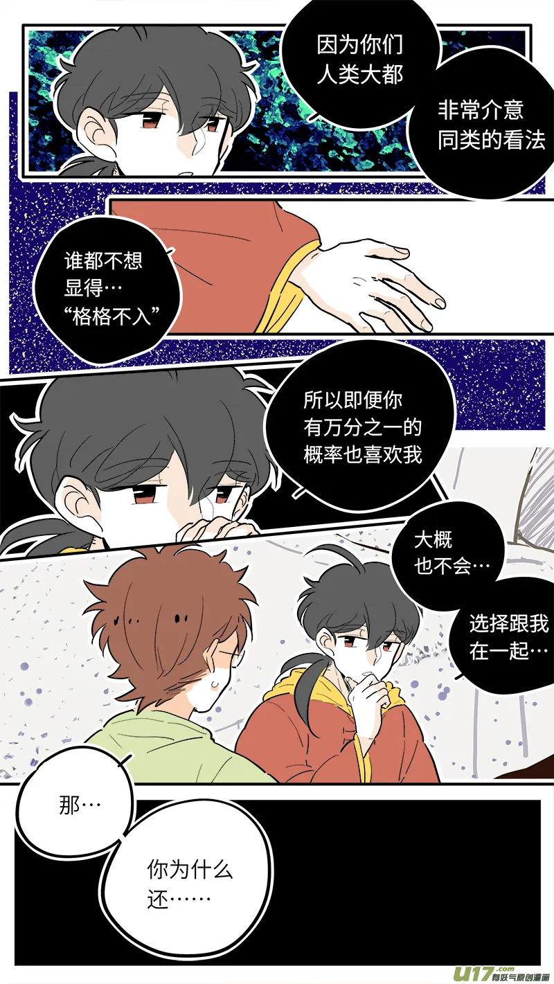 42 第3页