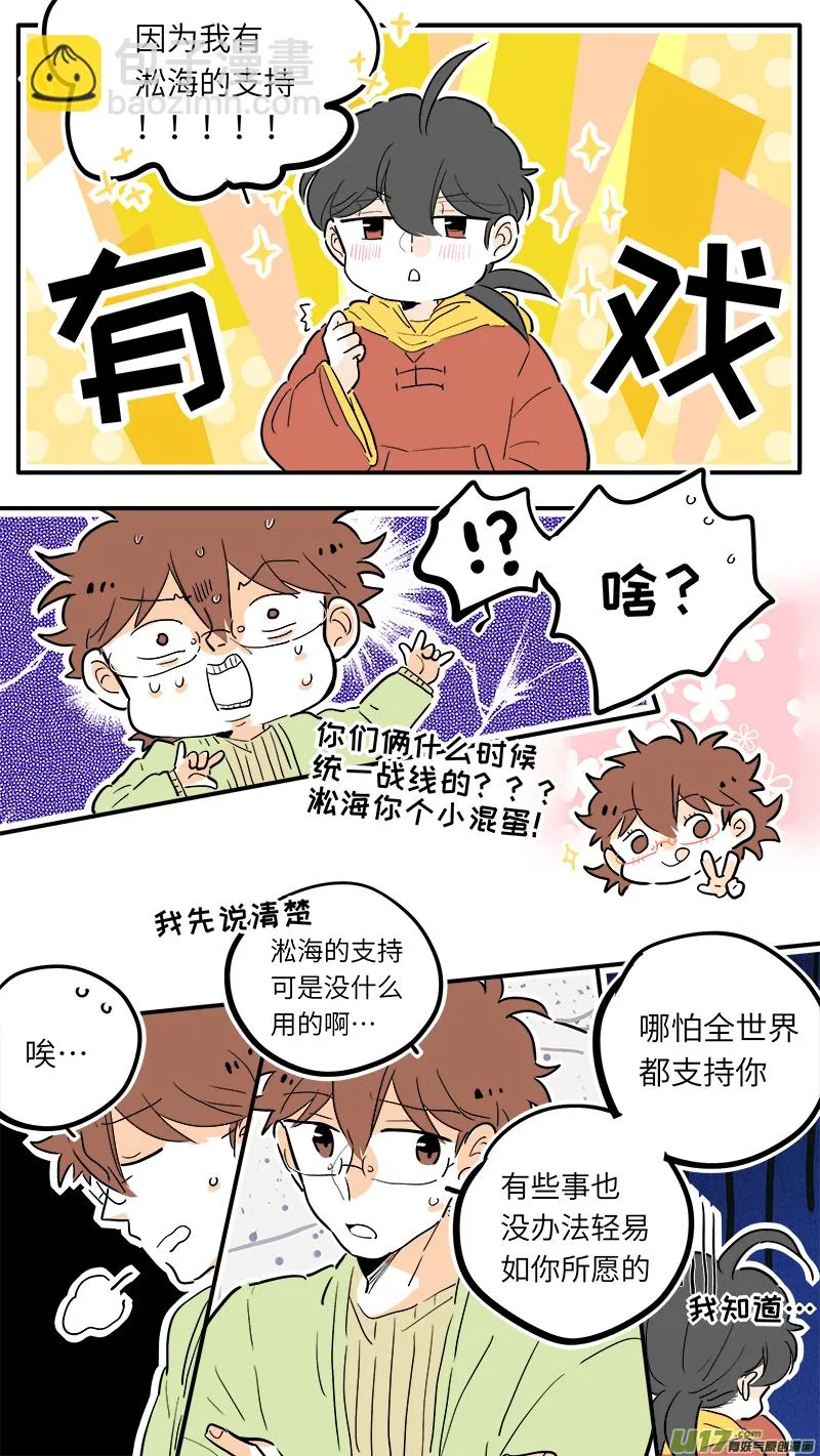 42 第4页