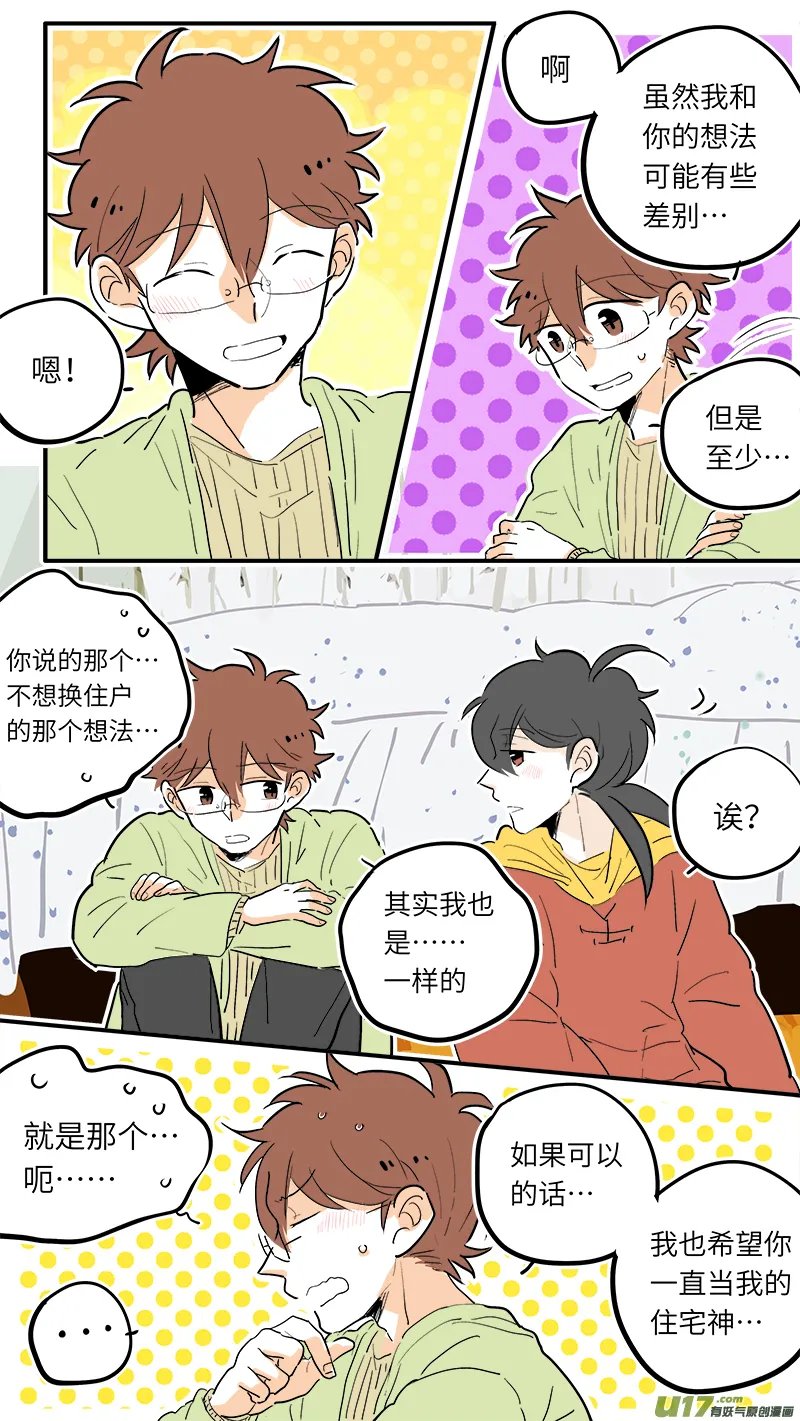 42 第6页