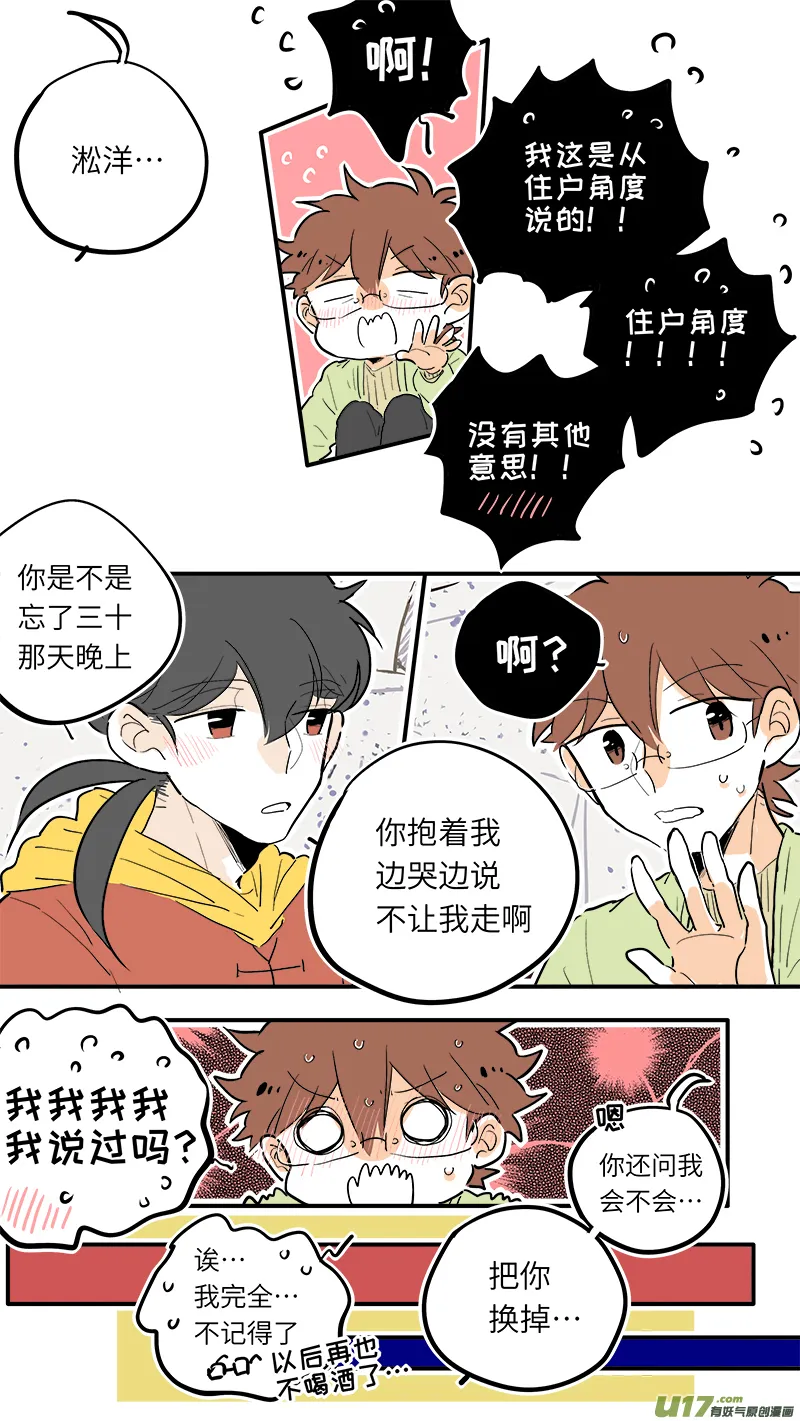 42 第7页