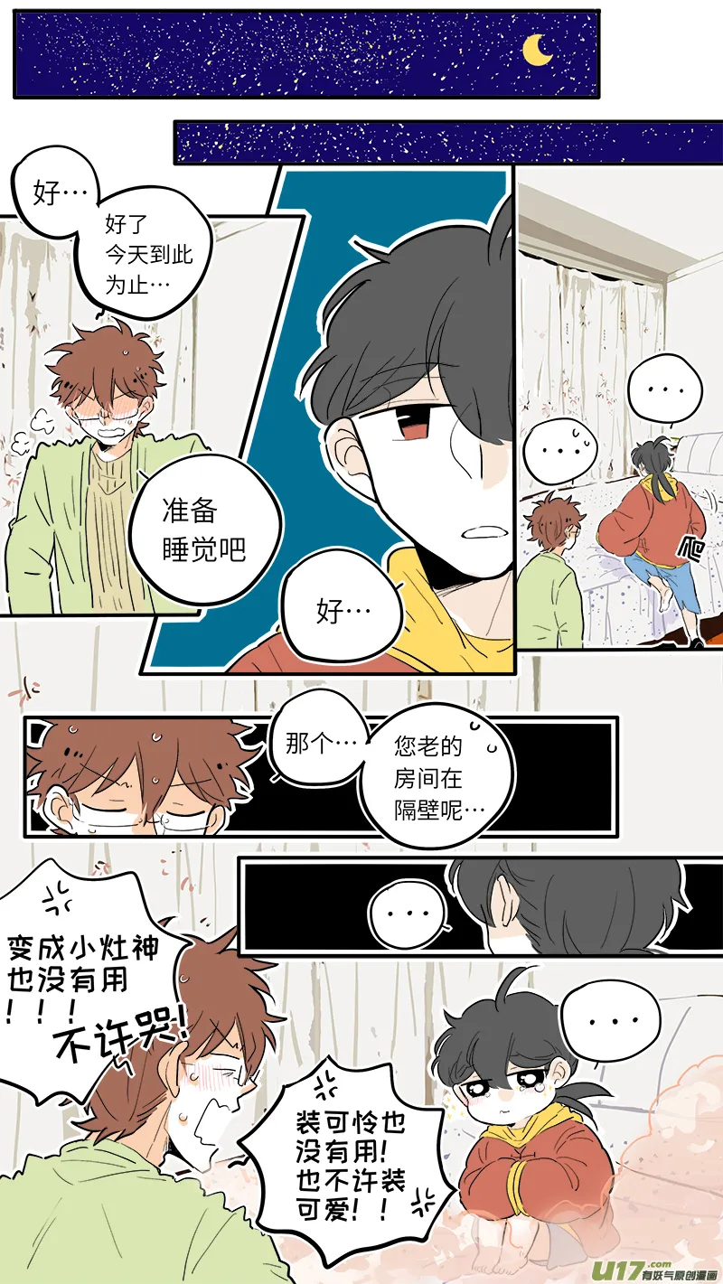42 第8页