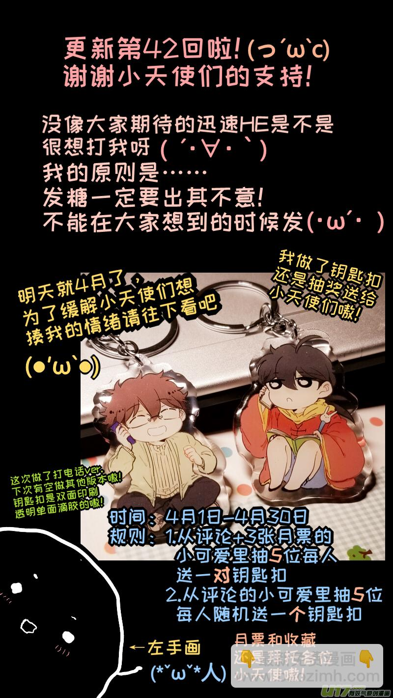 42 第9页