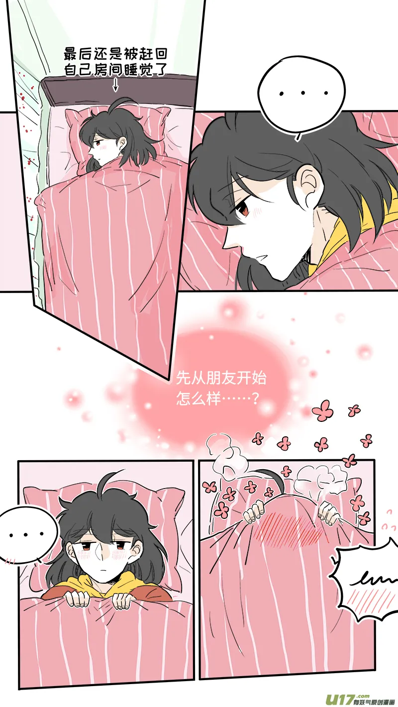 43 第1页