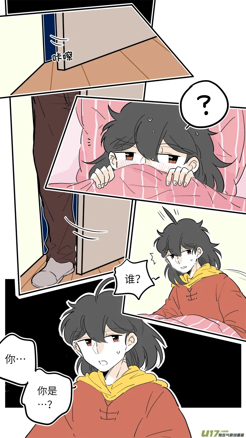 43 第2页