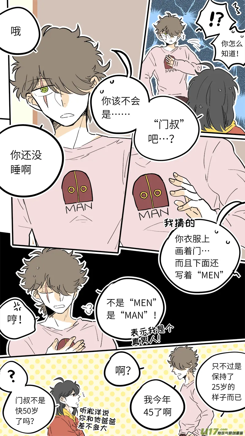 43 第3页