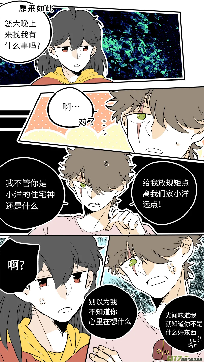 43 第4页