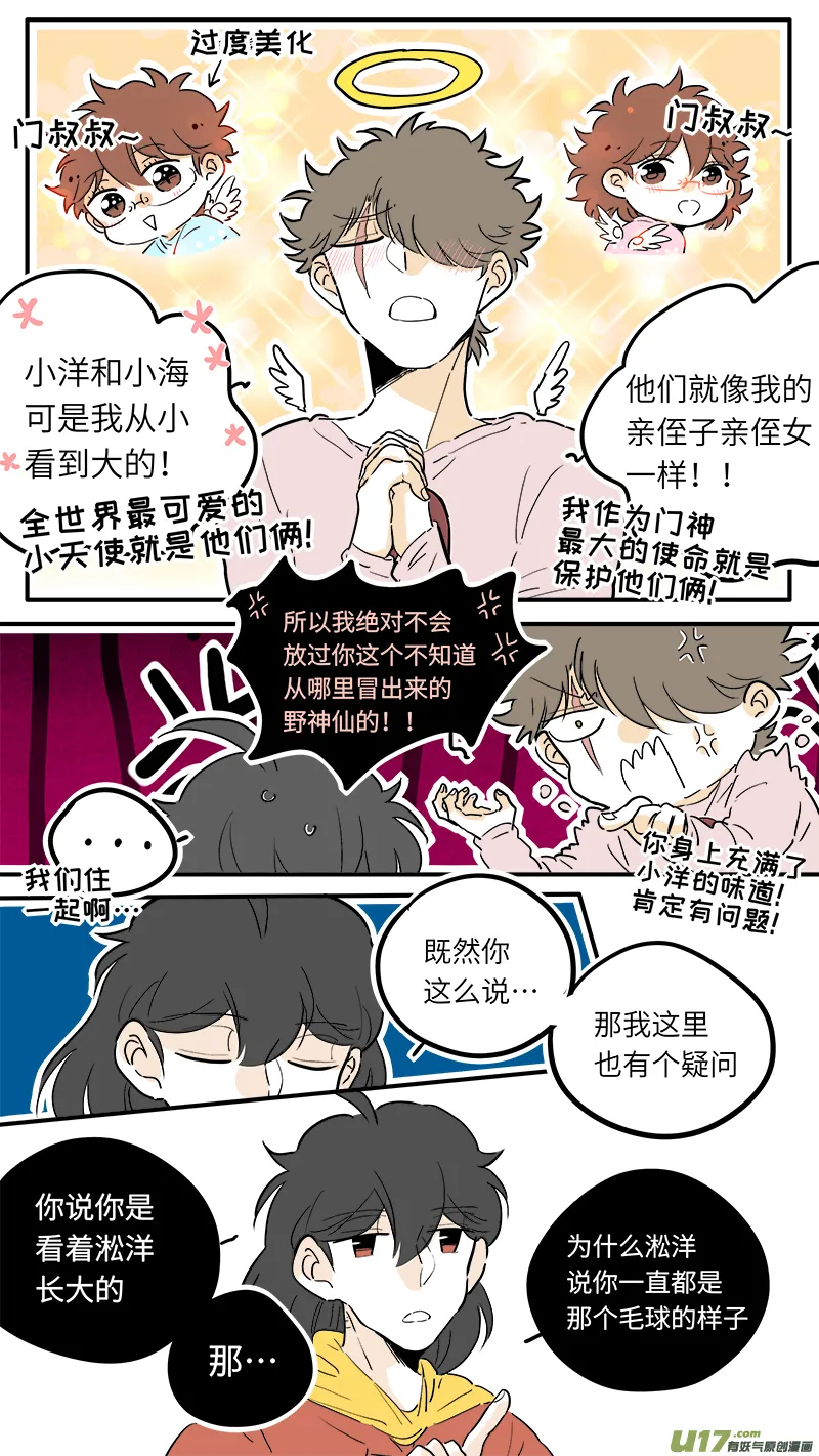 43 第5页