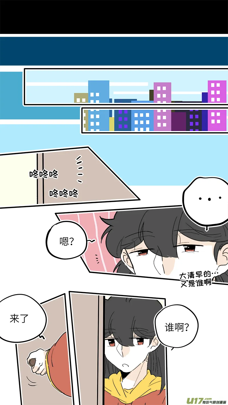 43 第7页