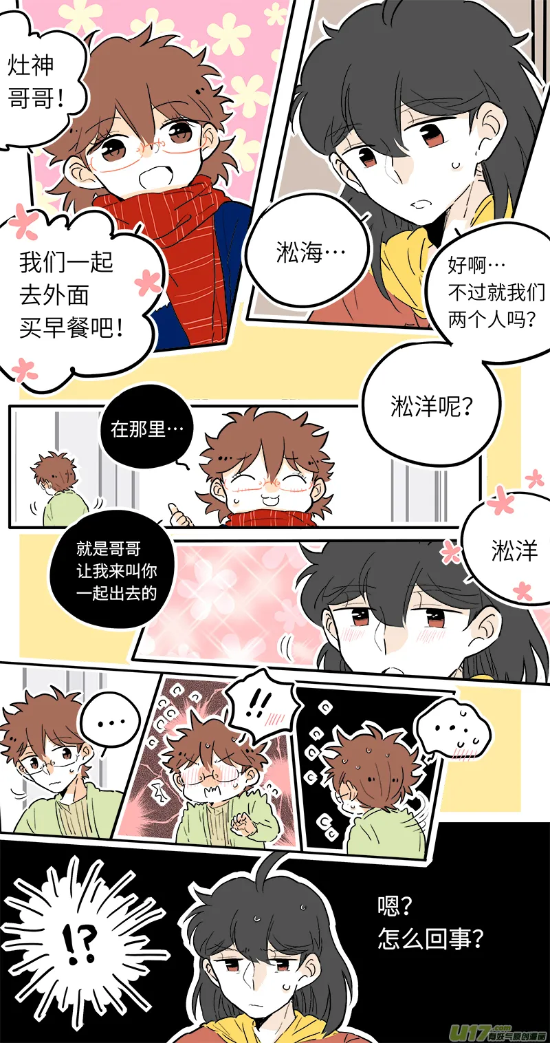 43 第8页