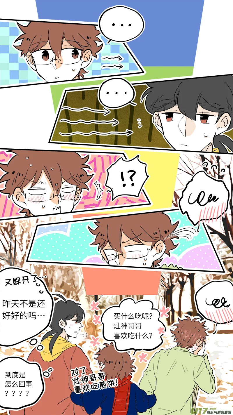 44 第1页
