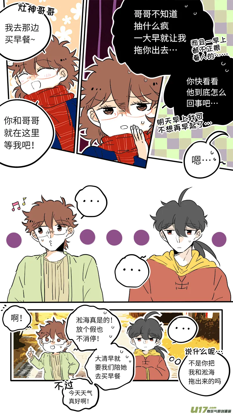 44 第2页