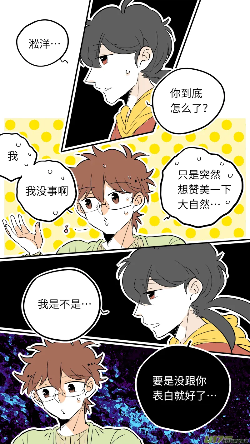 44 第3页