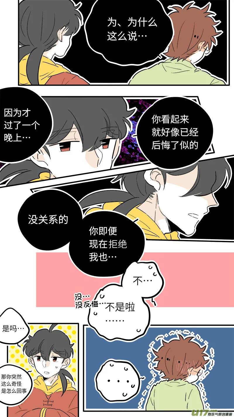 44 第4页