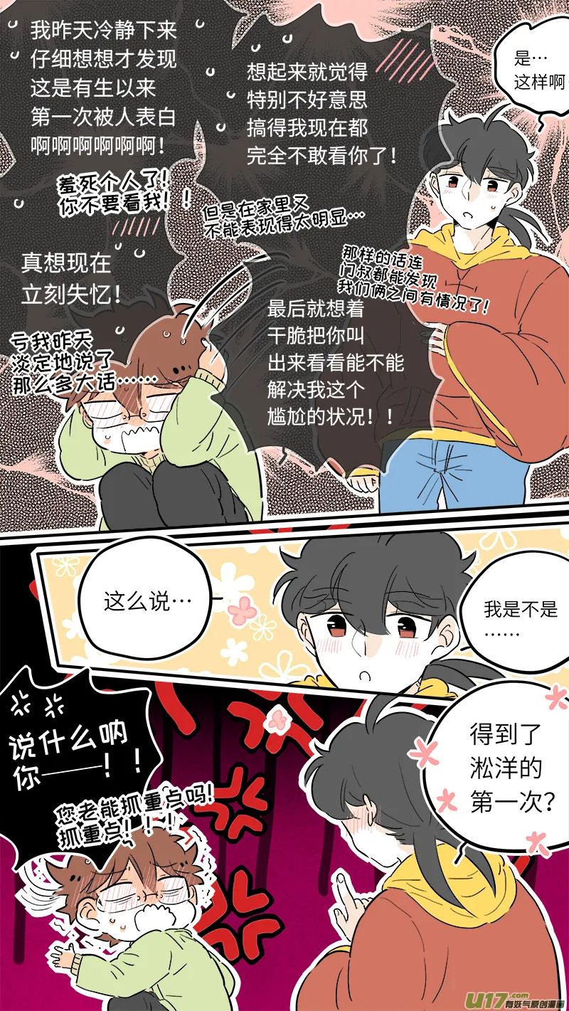 44 第5页