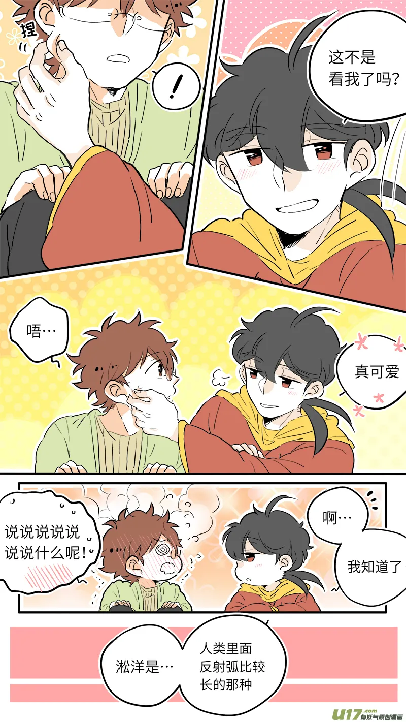 44 第6页