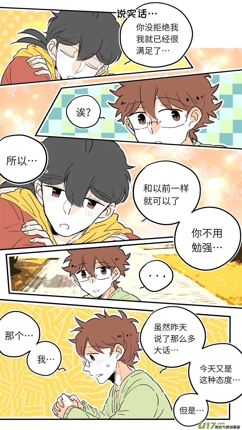 44 第7页