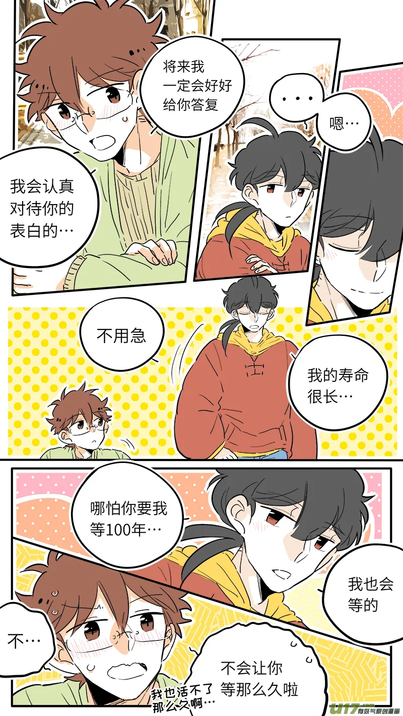 44 第8页