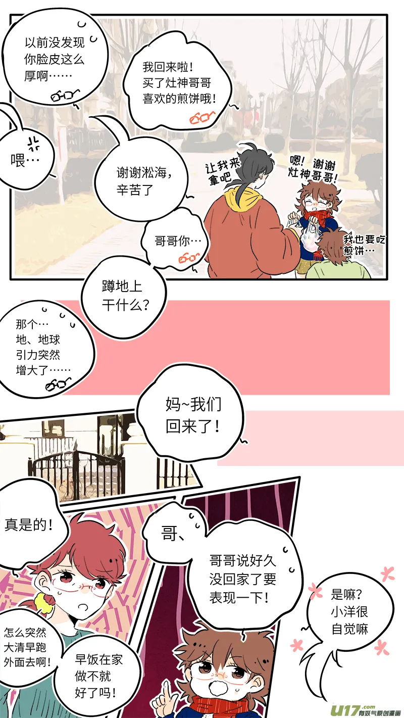 44 第9页