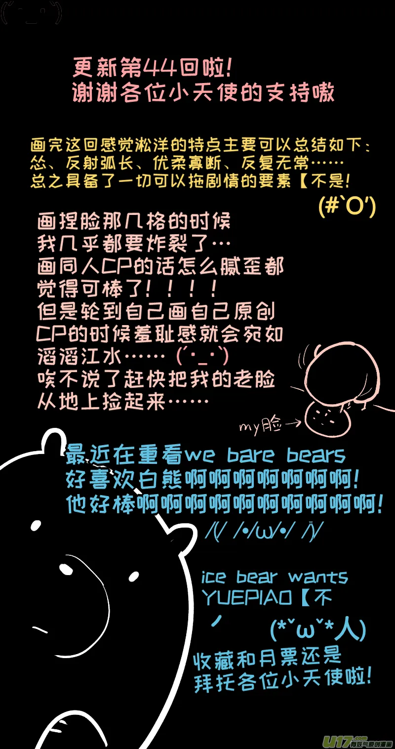44 第11页