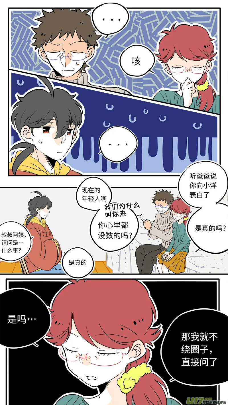45 第1页