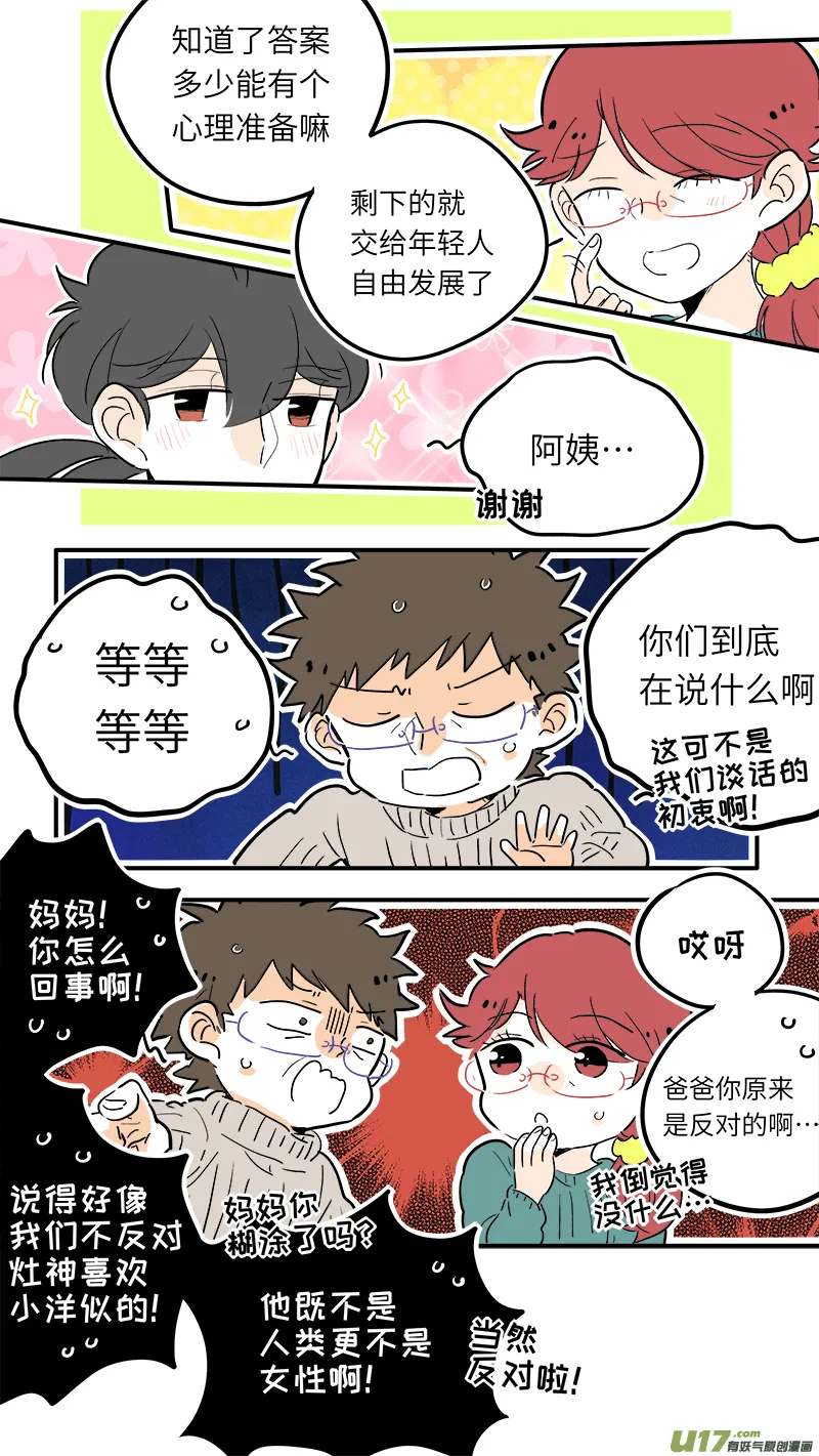 45 第3页