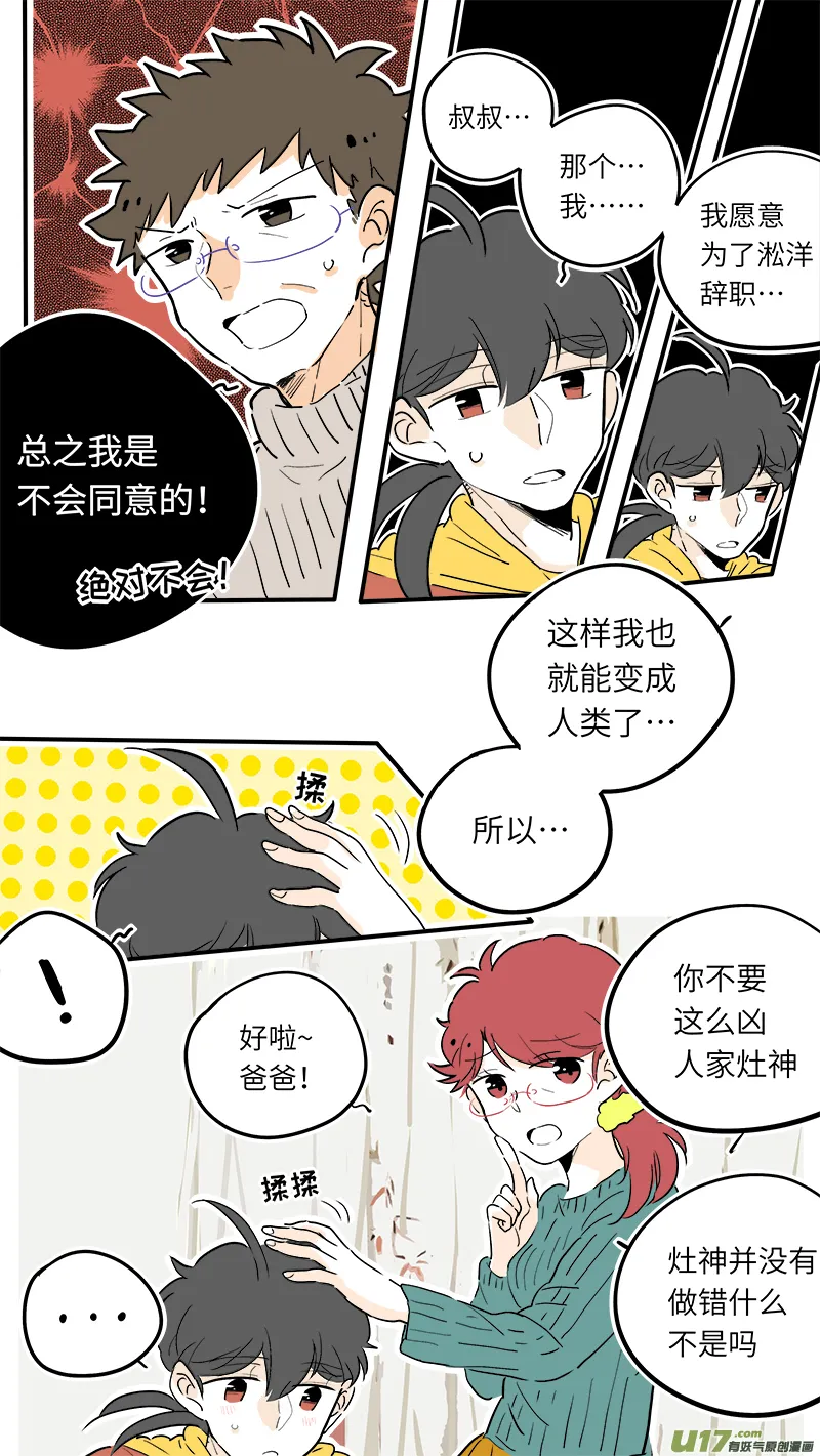 45 第4页