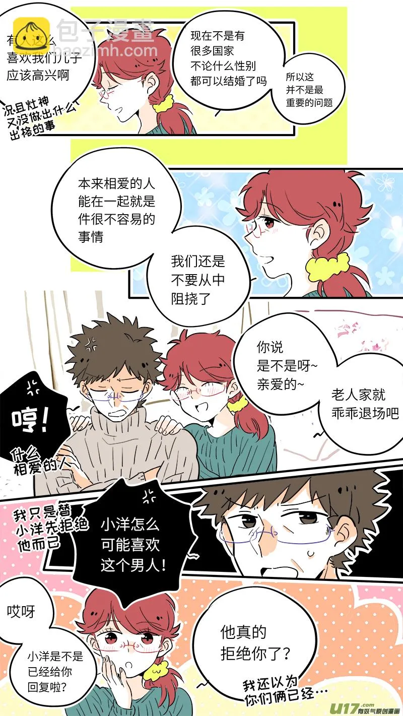 45 第5页