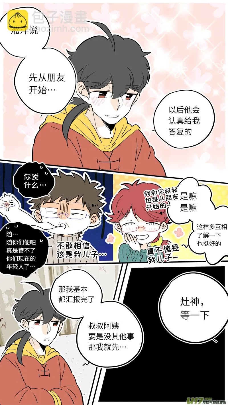 45 第6页