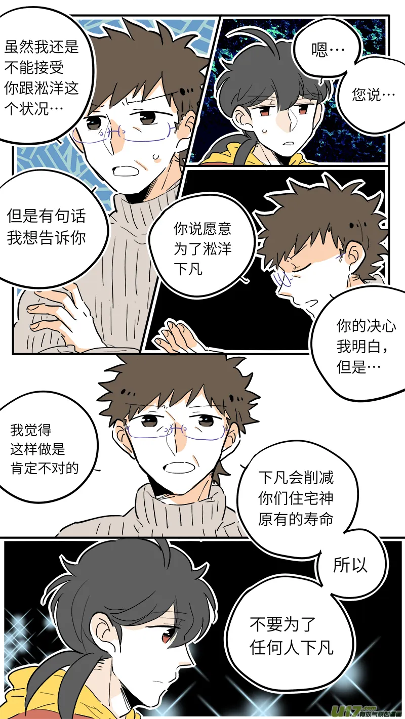 45 第7页