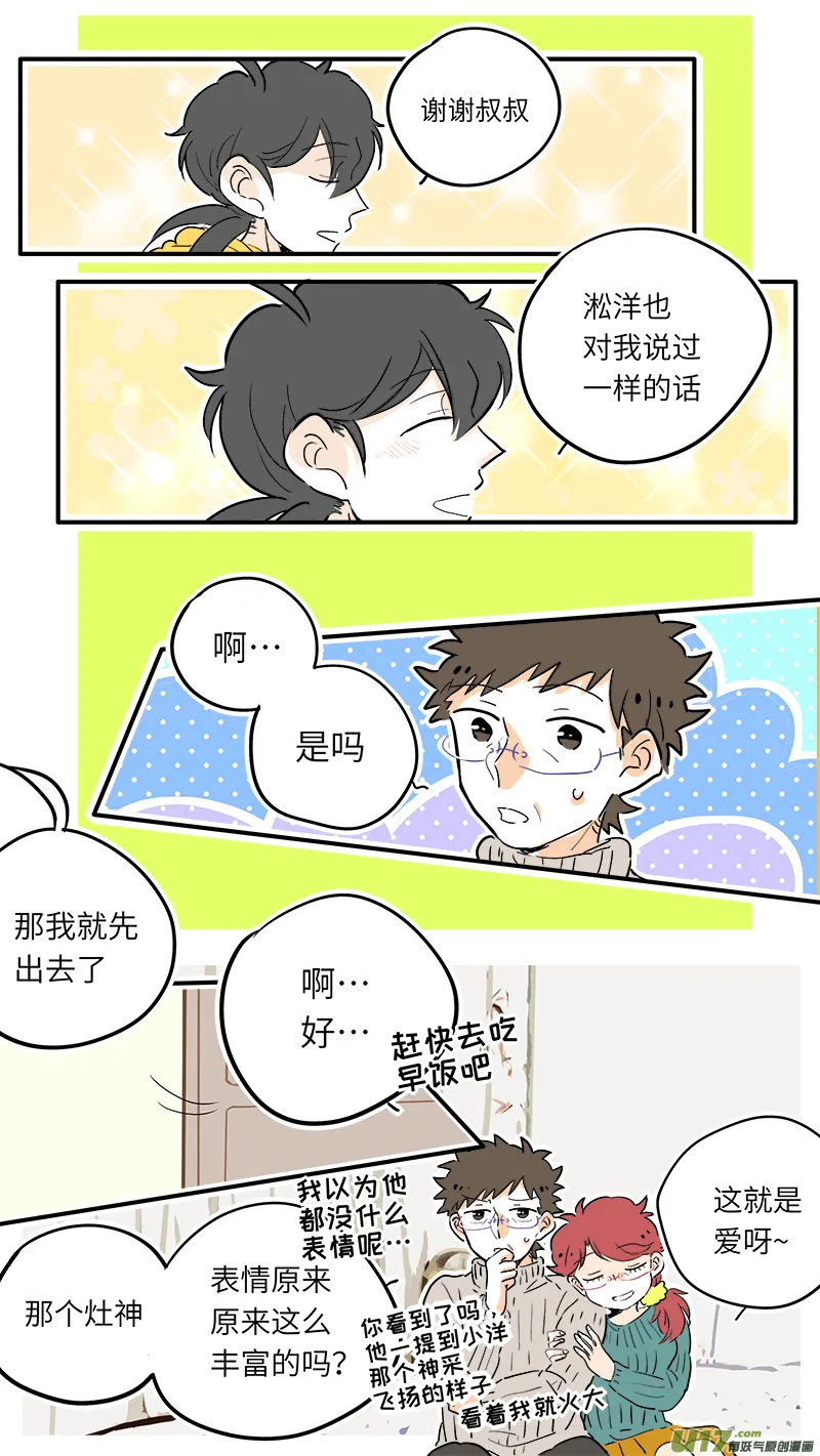 45 第8页