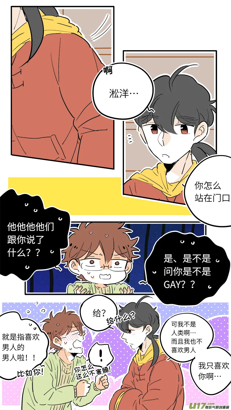 45 第9页